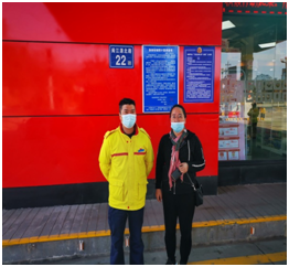 QQ�DƬ20210426153458.png