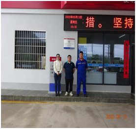 QQ�DƬ20220817110753.png