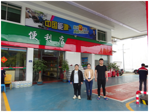 QQ�DƬ20220817113904.png