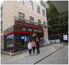 QQ�DƬ20220928171150.png