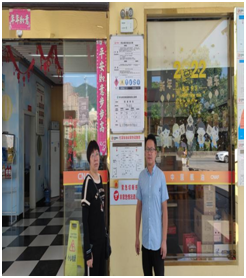 QQ�DƬ20221109105112.png
