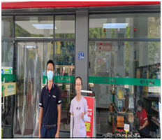 QQ�DƬ20230228171338.png