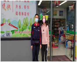 QQ�DƬ20230301101054.png