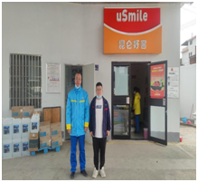 QQ�DƬ20230301110232.png