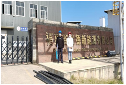 QQ�DƬ20230324160354.png