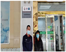 QQ�DƬ20230324163915.png
