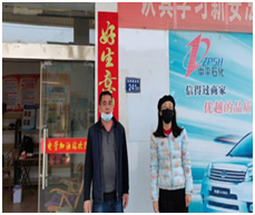QQ�DƬ20230424171421.png
