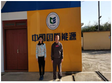 QQ�DƬ20230424172805.png