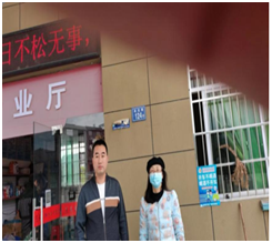 QQ�DƬ20230424173322.png