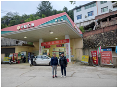 QQ�DƬ20230609092332.png
