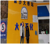 QQ�DƬ20230609093726.png