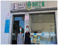 QQ�DƬ20230613172344.png