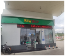 QQ�DƬ20230721100839.png