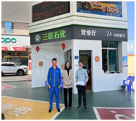 QQ�DƬ20230725133255.png