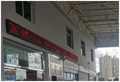 QQ�DƬ20231008105334.png