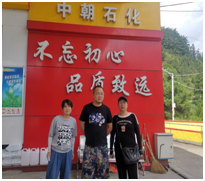 QQ�DƬ20231030173806.png