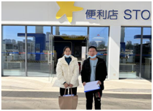 QQ�DƬ20240130102938.png