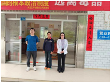 QQ�DƬ20240717092520.png