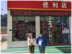 QQ�DƬ20240725103304.png