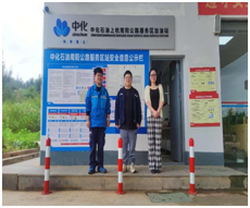 QQ�DƬ20240725153305.png