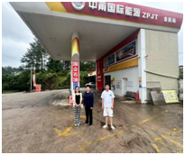 QQ�DƬ20240725153716.png