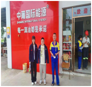 QQ�DƬ20240725153728.png
