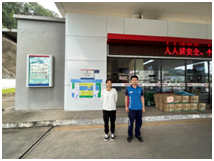 QQ�DƬ20240731154930.png