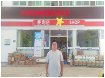 QQ�DƬ20240731160038.png